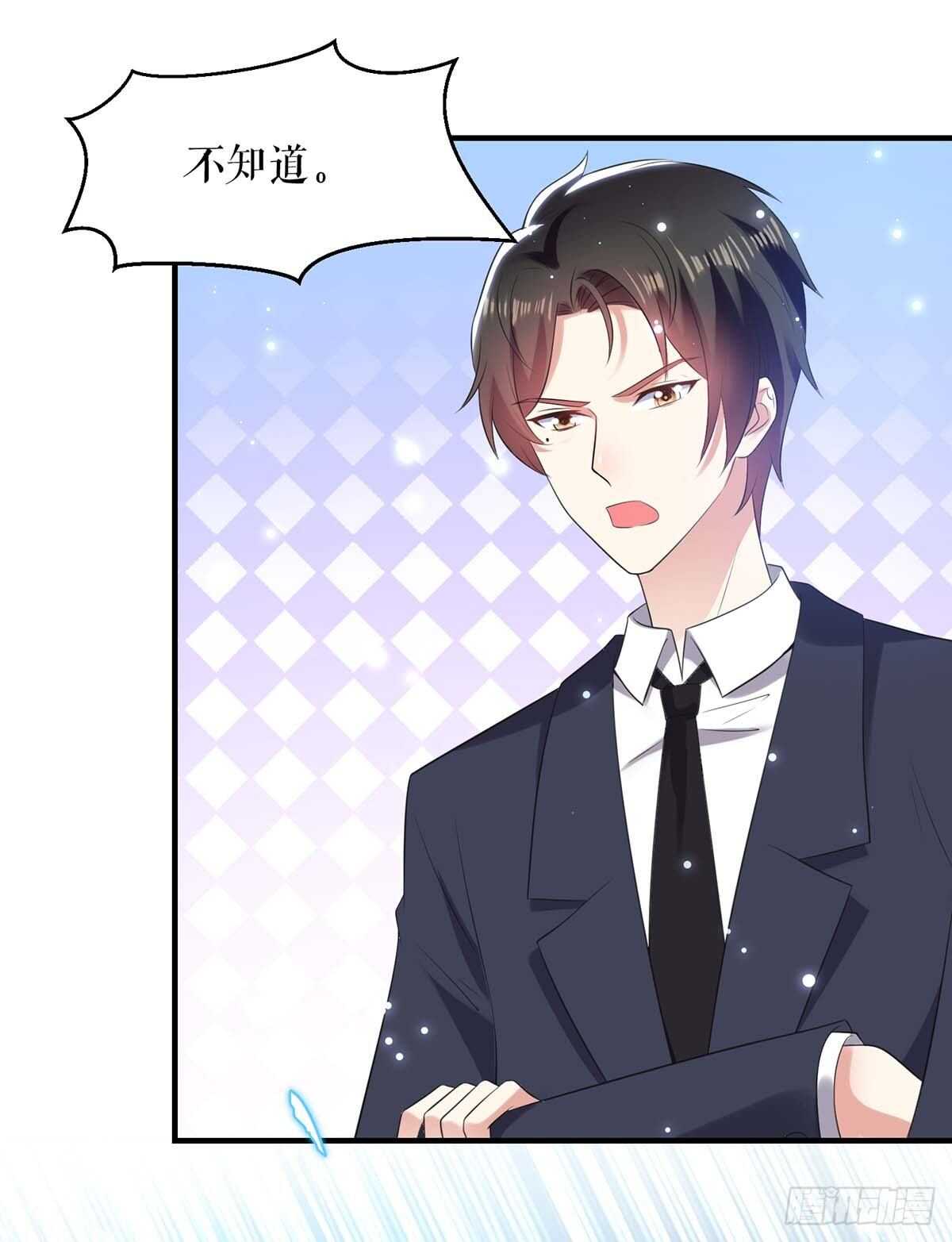 第69话 我先走了-第69话
