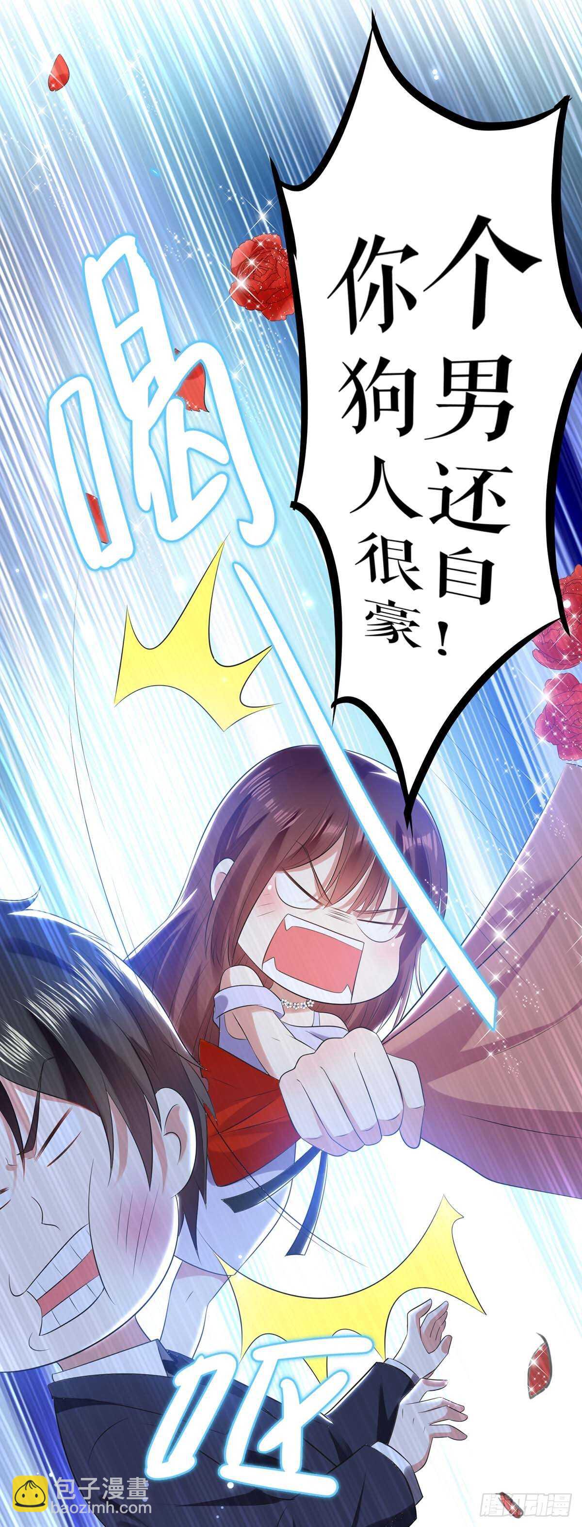 第69话 我先走了-第69话