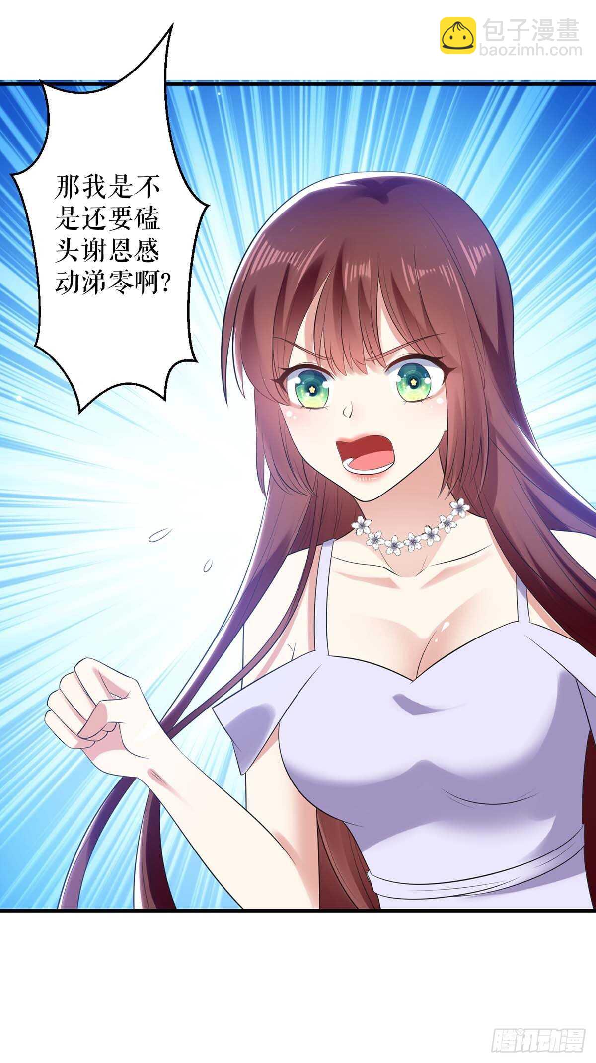 第69话 我先走了-第69话