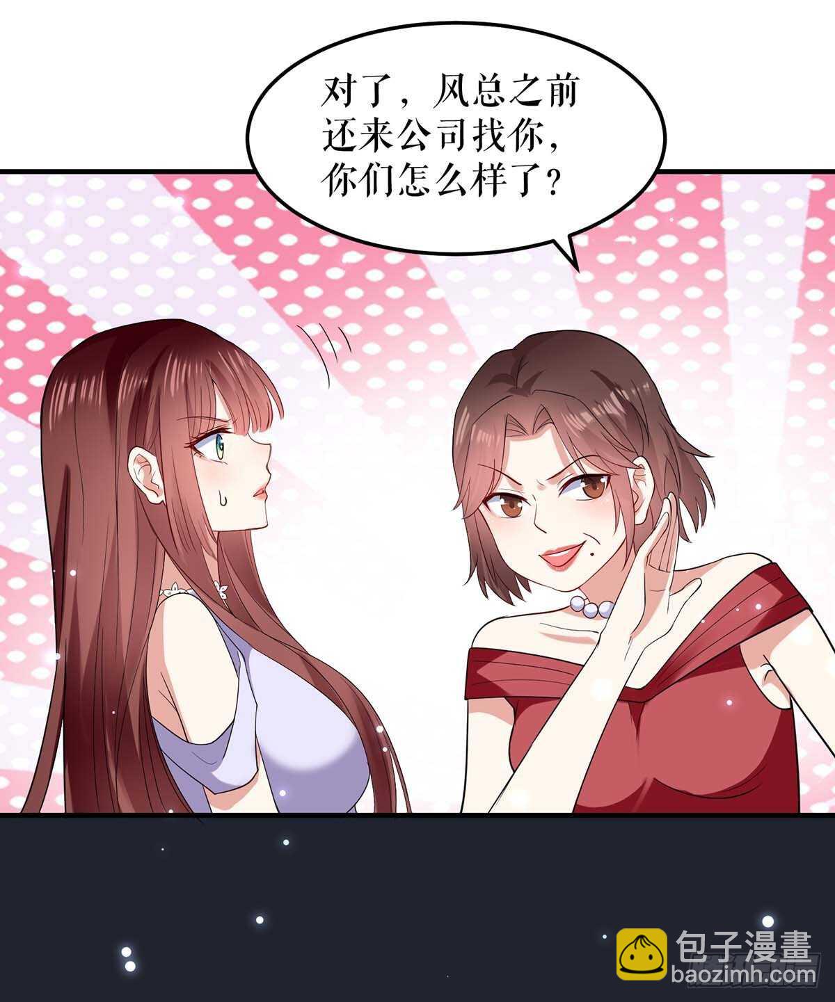第69话 我先走了-第69话