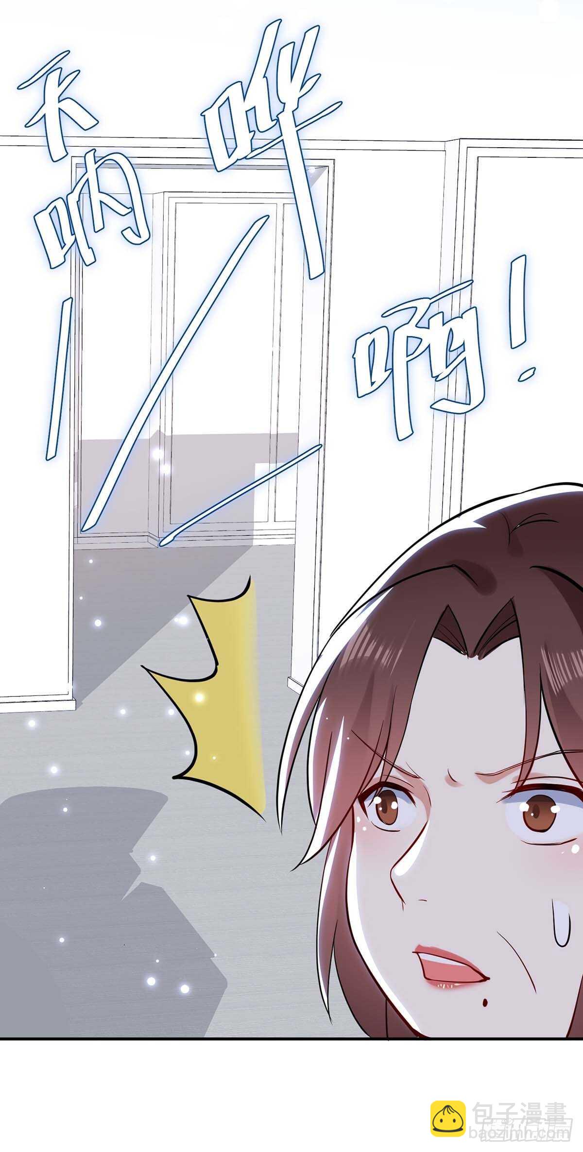 第69话 我先走了-第69话