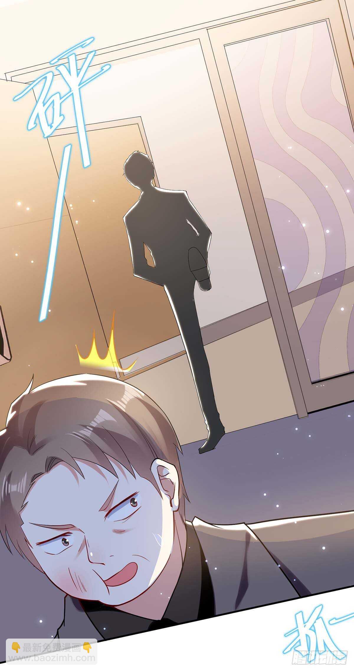 第71话 教训色狼-第71话