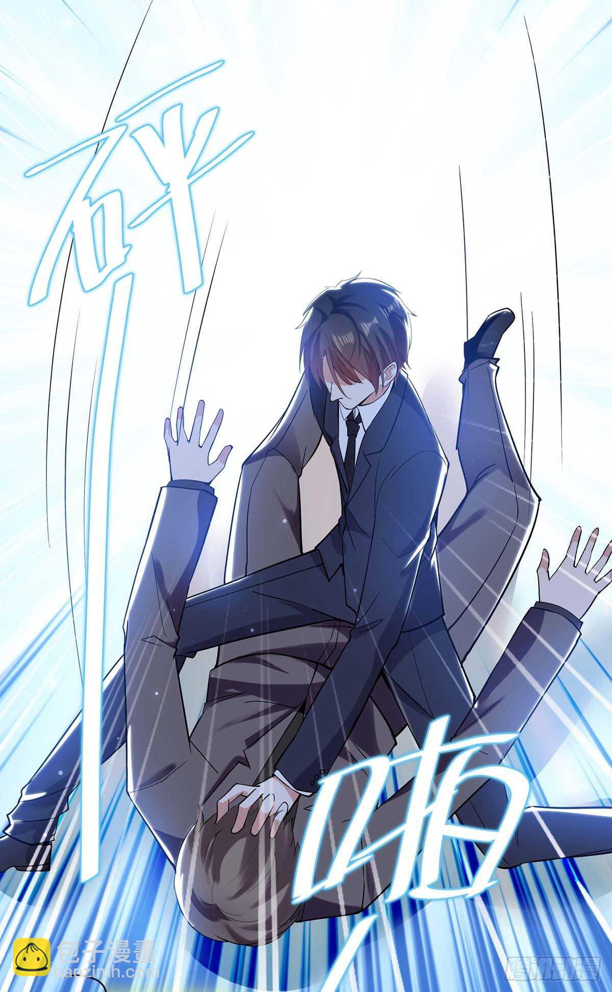 第71话 教训色狼-第71话
