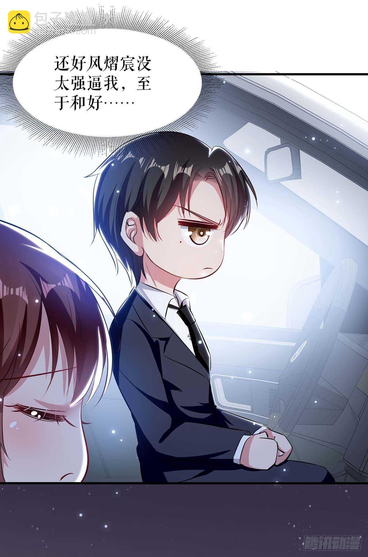 第73话 一刀两断-第73话