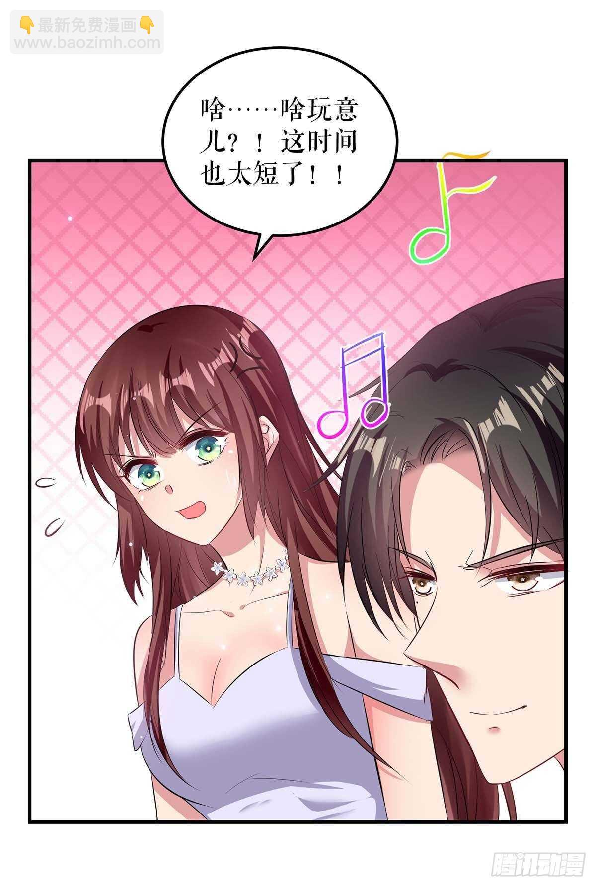 第73话 一刀两断-第73话