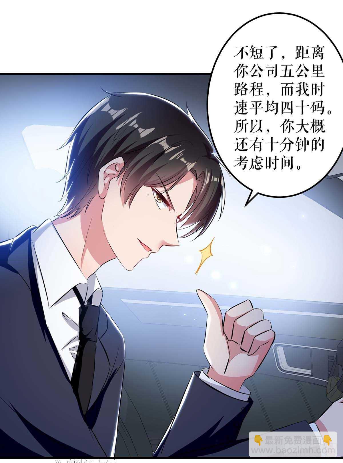 第73话 一刀两断-第73话