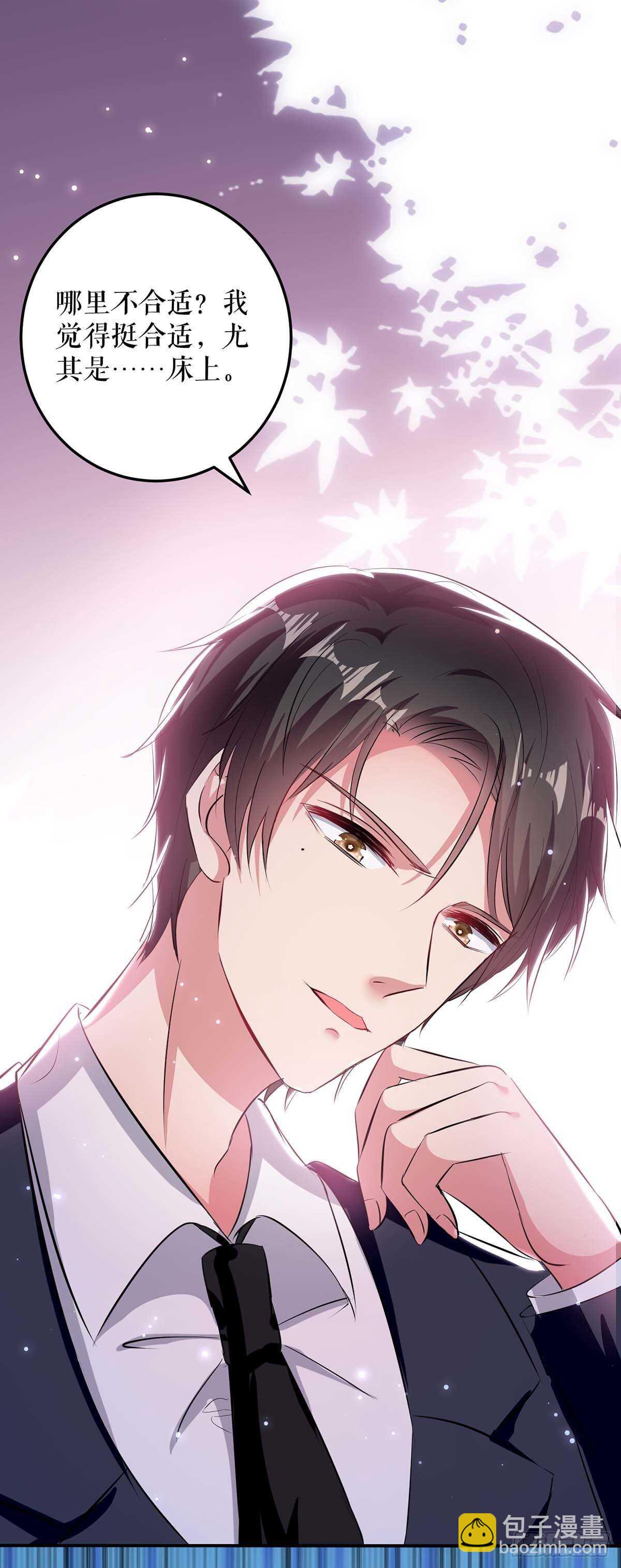 第73话 一刀两断-第73话