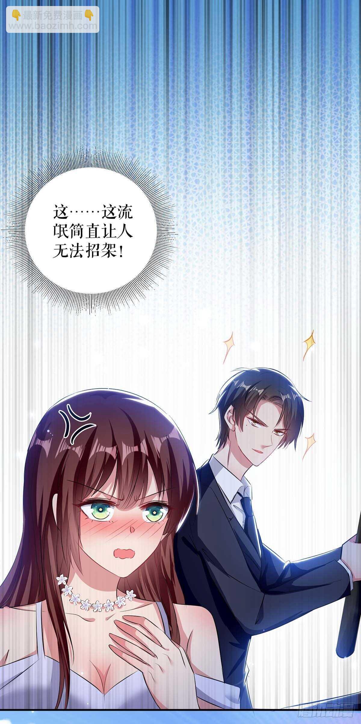 第73话 一刀两断-第73话