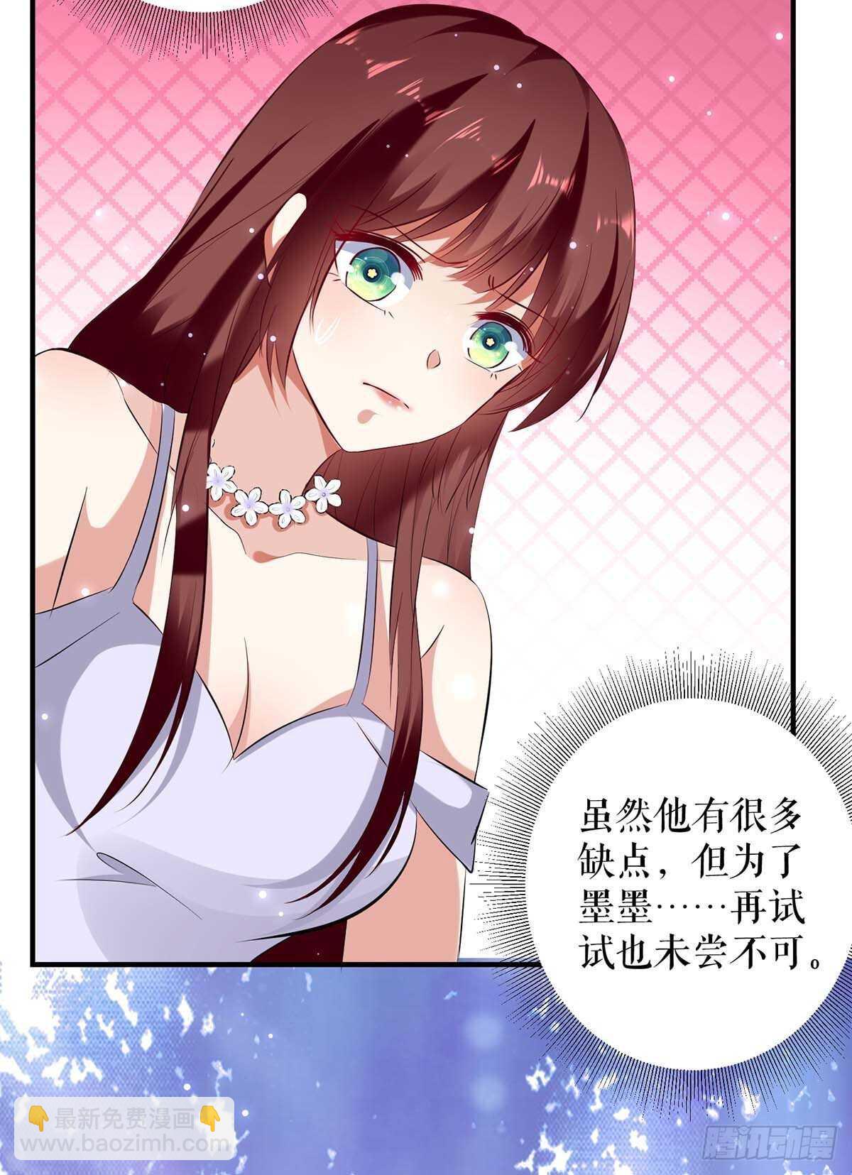 第73话 一刀两断-第73话