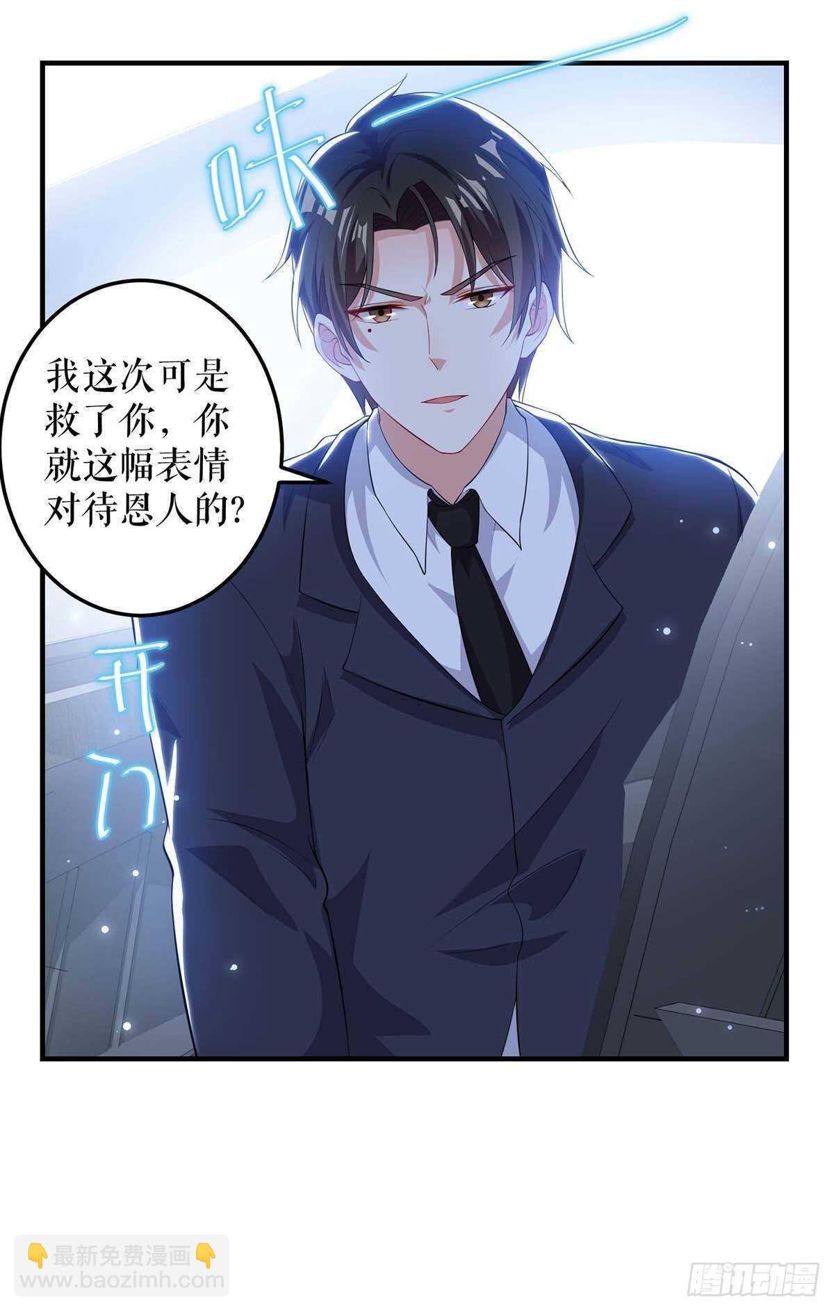 第73话 一刀两断-第73话