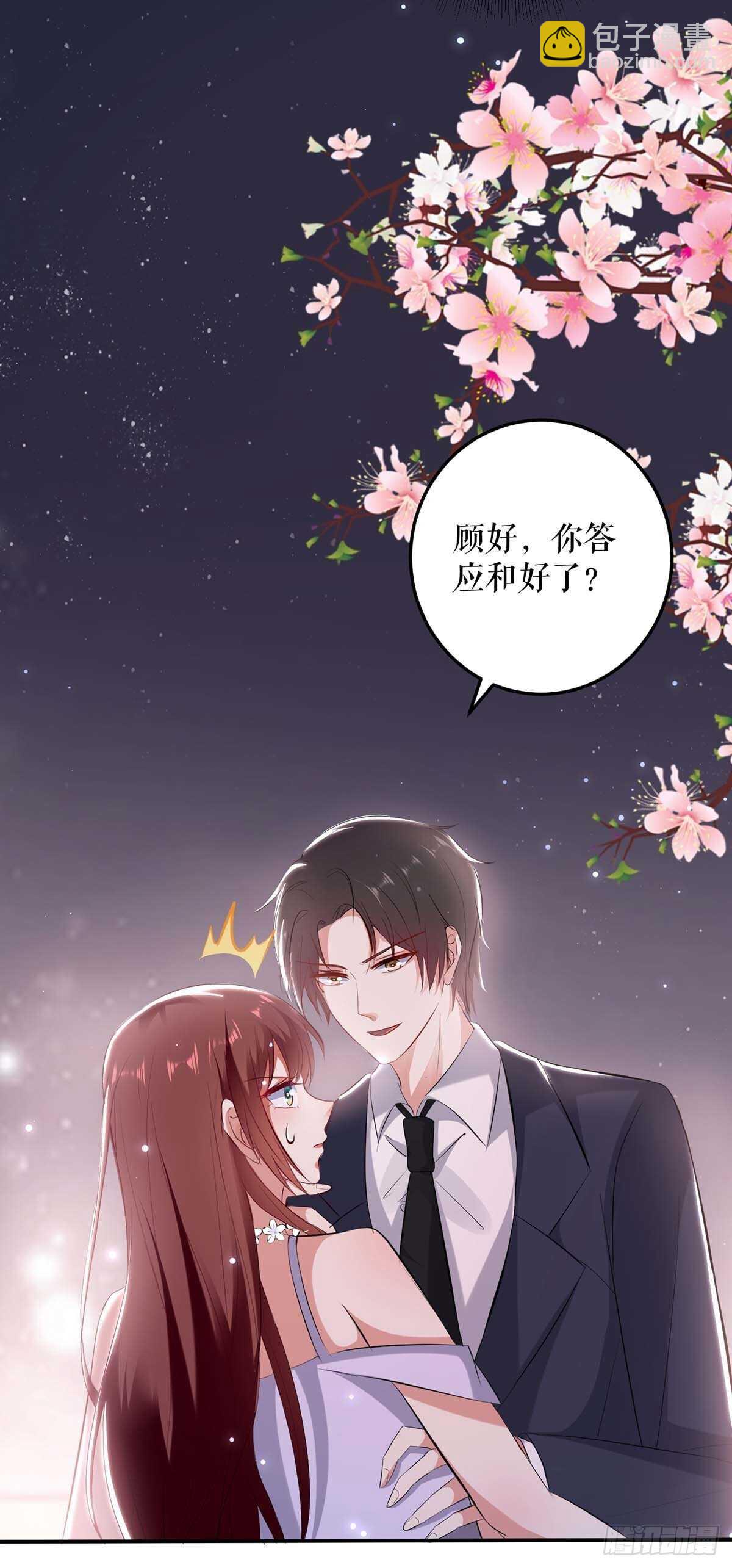 第73话 一刀两断-第73话