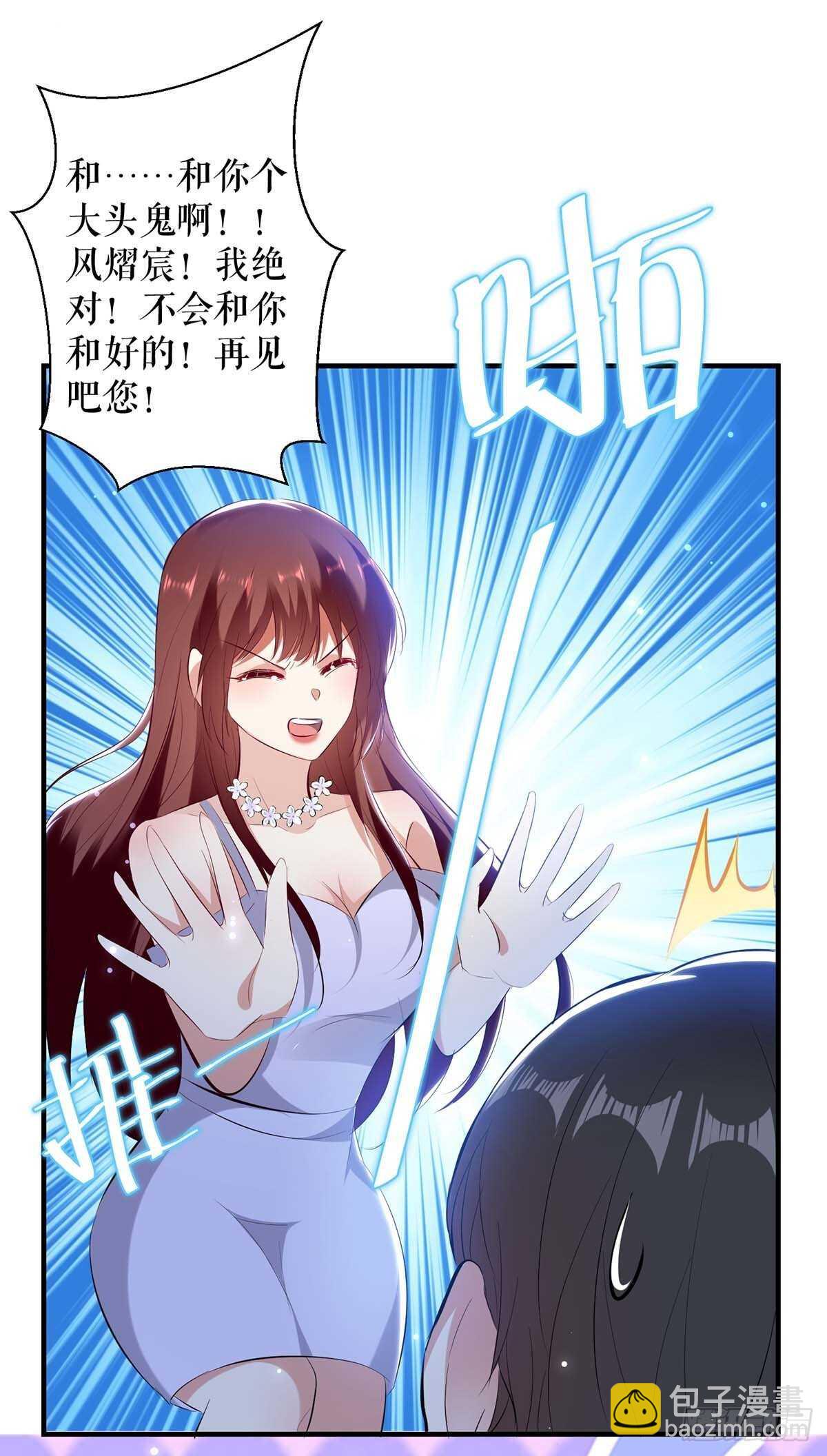 第73话 一刀两断-第73话