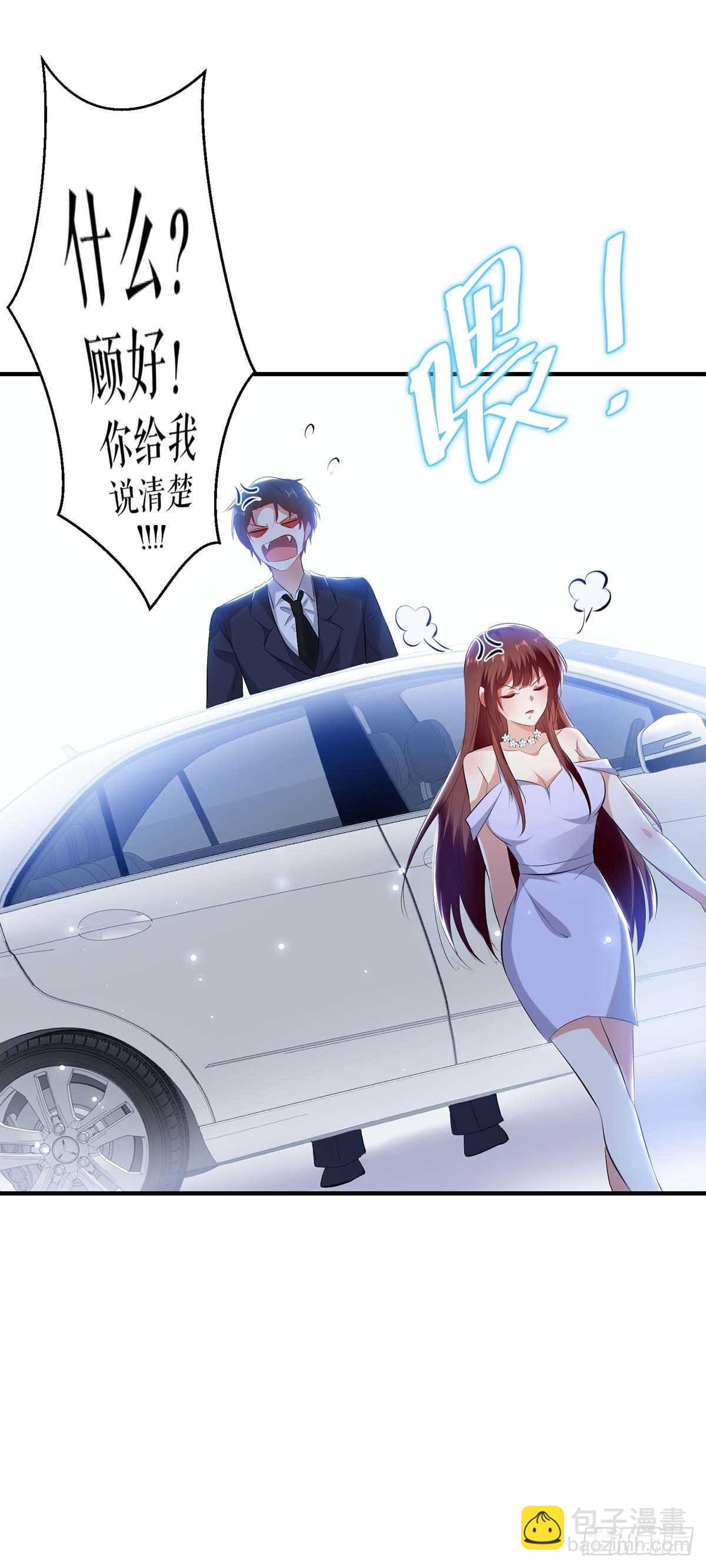 第73话 一刀两断-第73话