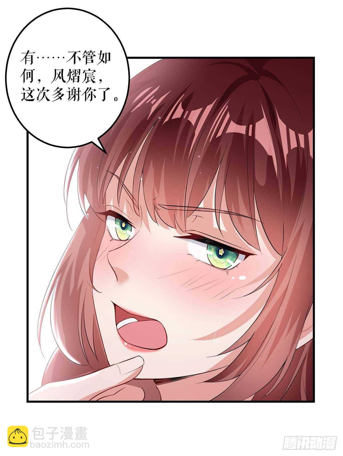 第73话 一刀两断-第73话