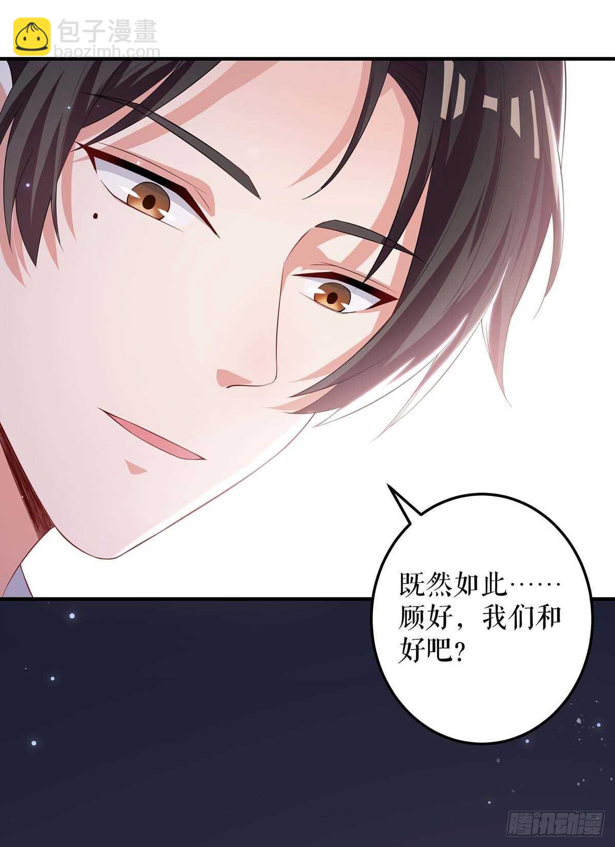 第73话 一刀两断-第73话