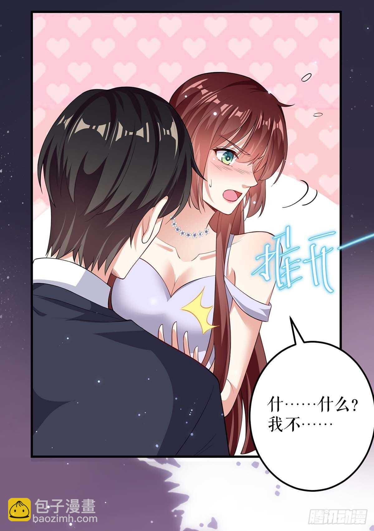 第73话 一刀两断-第73话