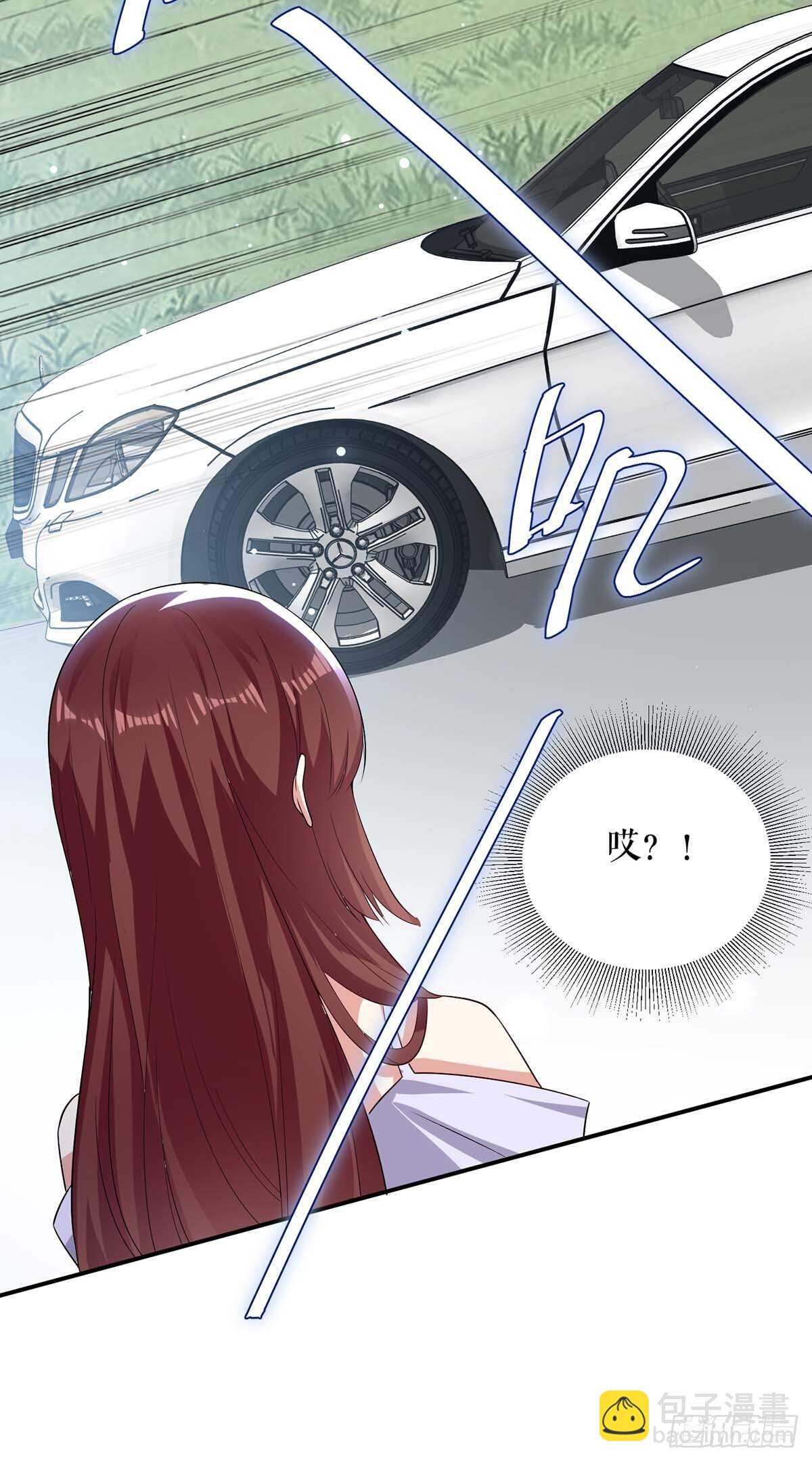 第75话 你有孩子？-第75话