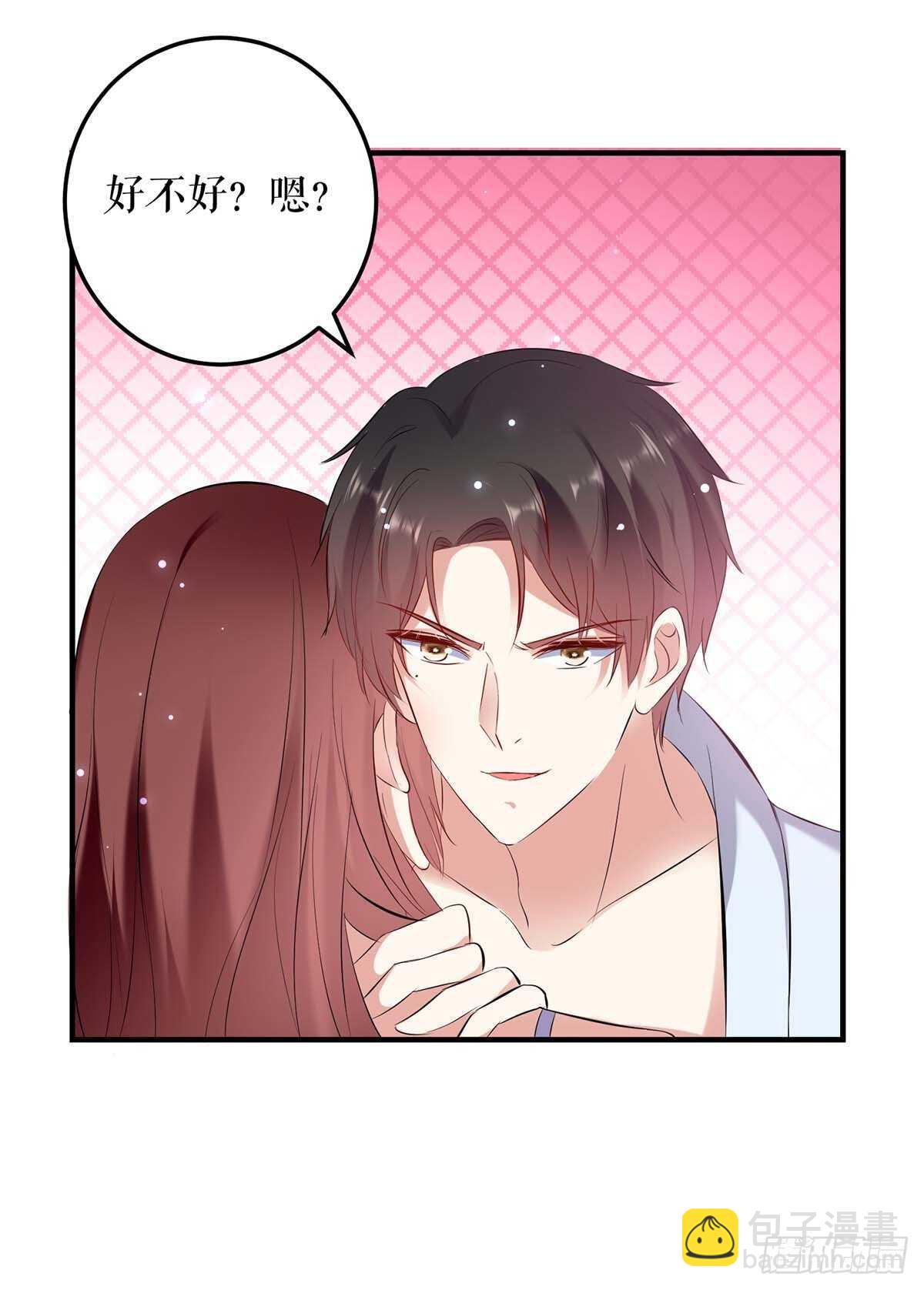第75话 你有孩子？-第75话