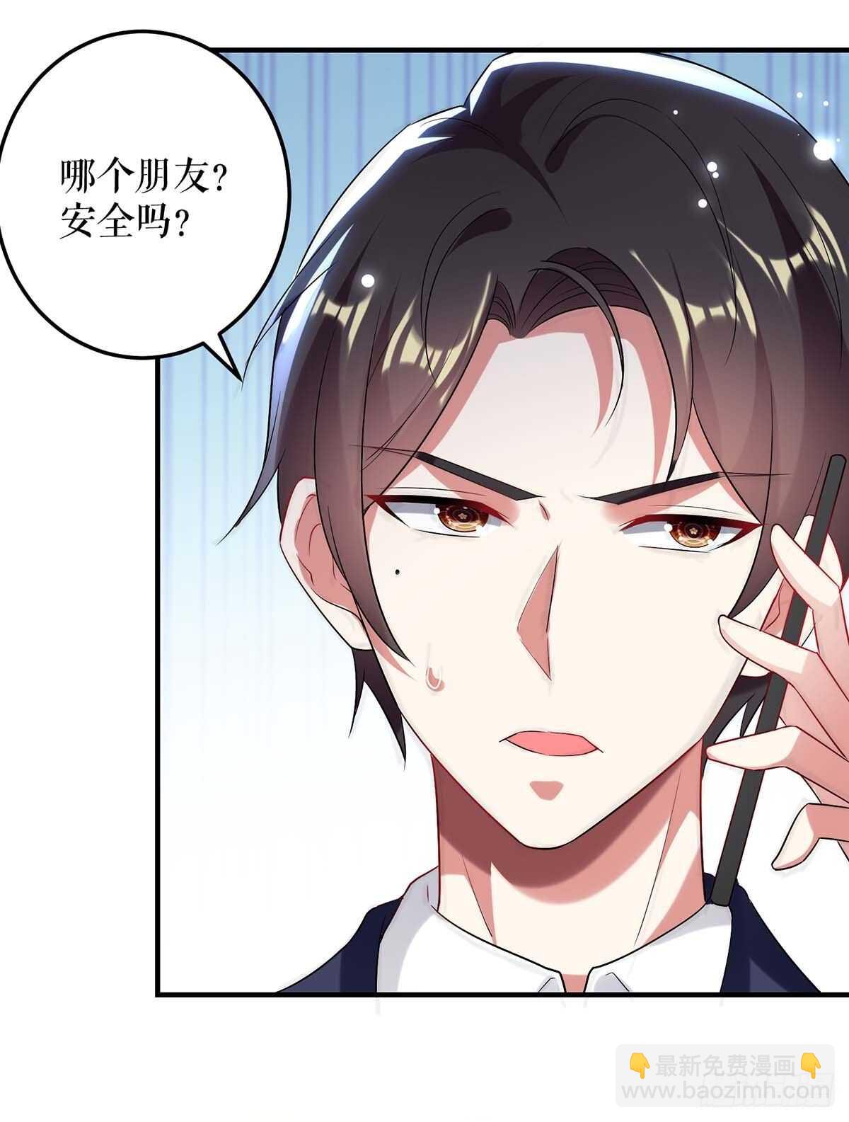 第75话 你有孩子？-第75话