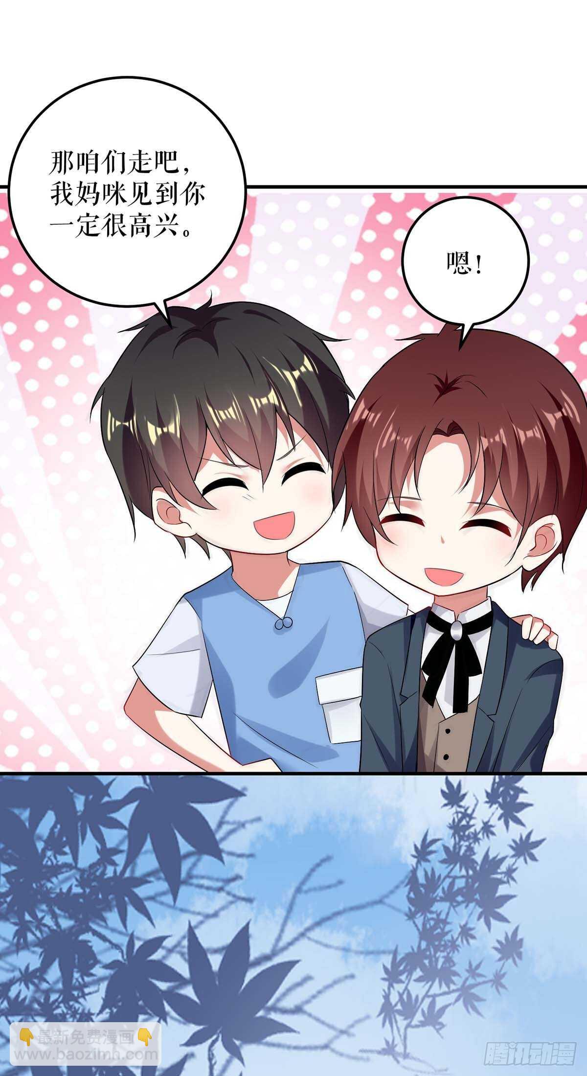 第75话 你有孩子？-第75话