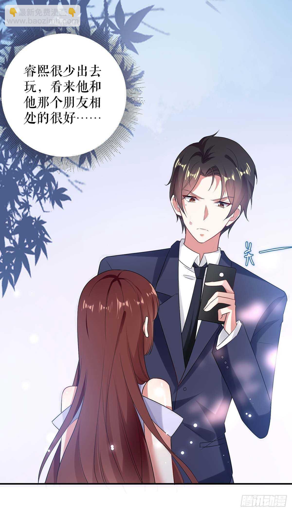 第75话 你有孩子？-第75话