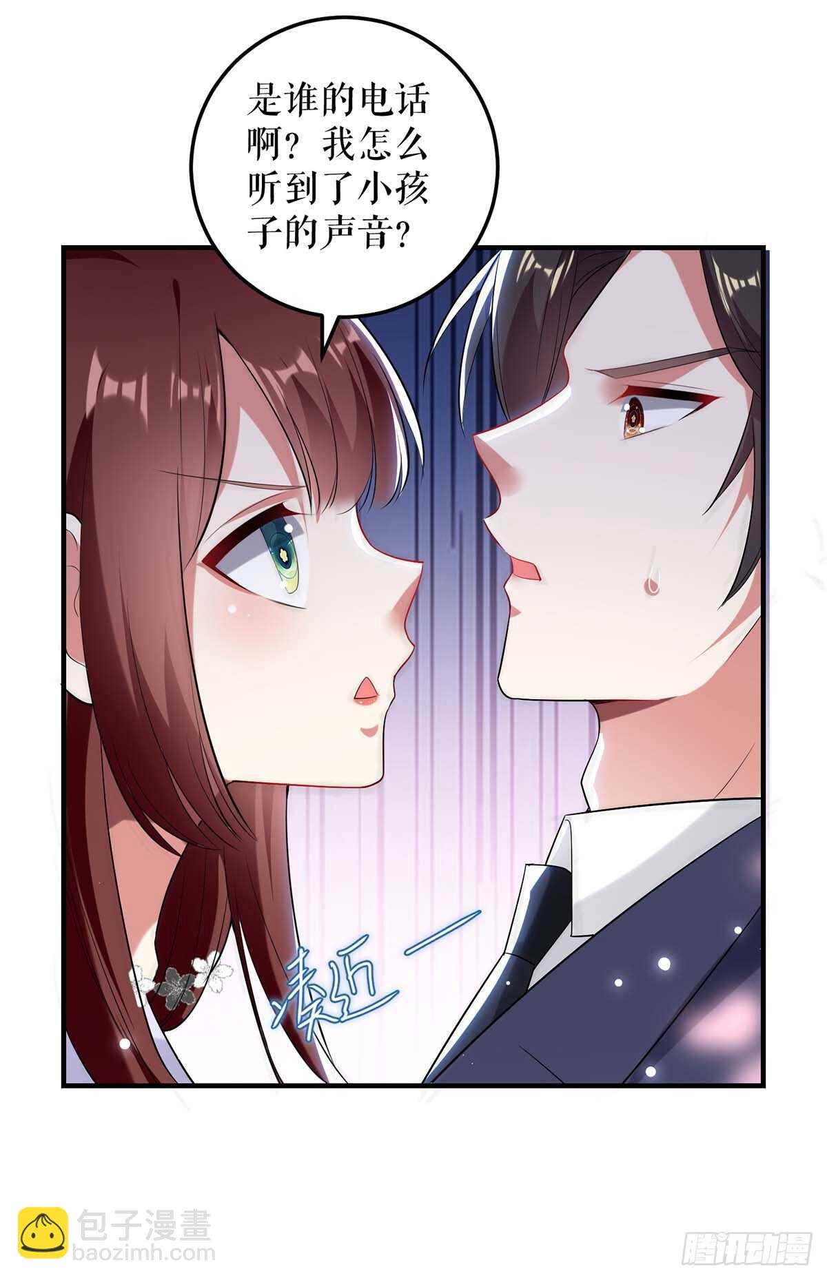 第75话 你有孩子？-第75话