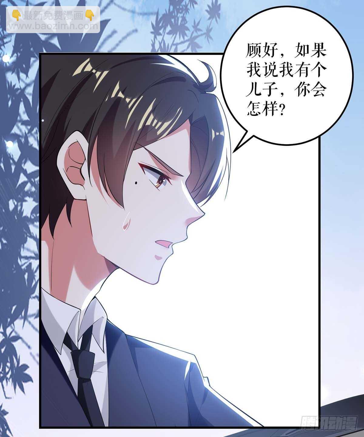 第75话 你有孩子？-第75话