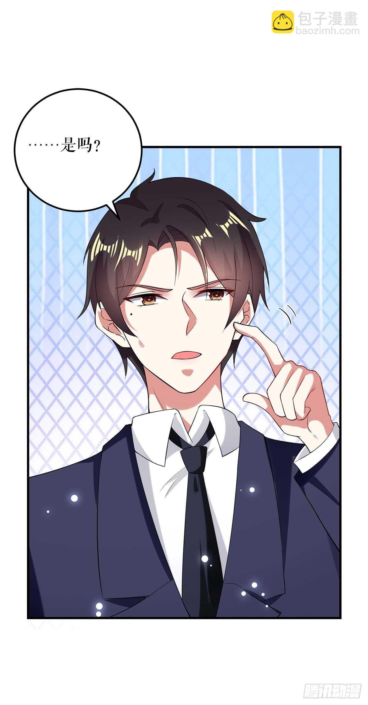 第75话 你有孩子？-第75话