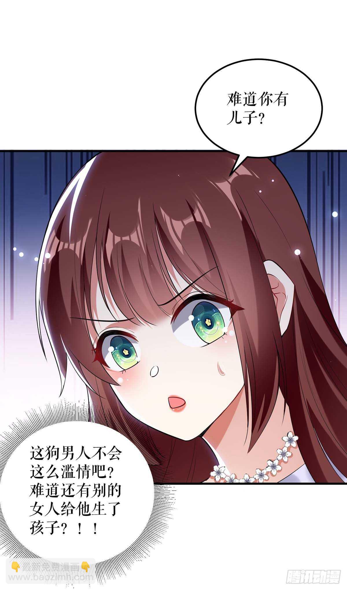 第75话 你有孩子？-第75话