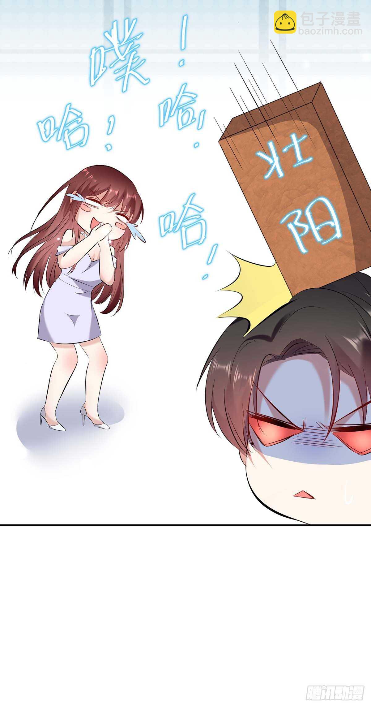 第75话 你有孩子？-第75话