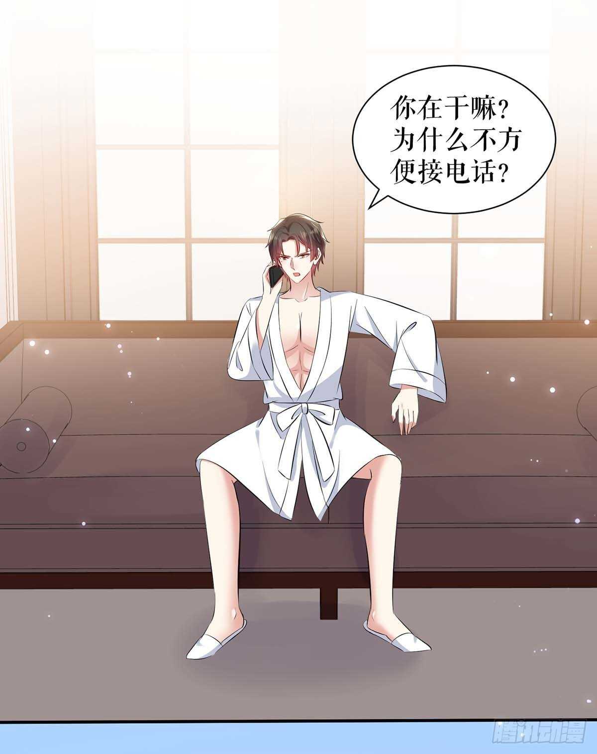 第77话 声音好熟悉-第77话