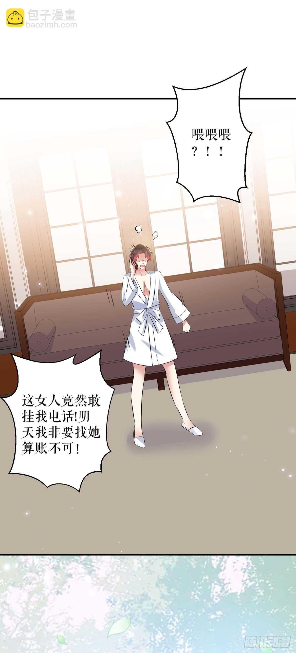 第77话 声音好熟悉-第77话