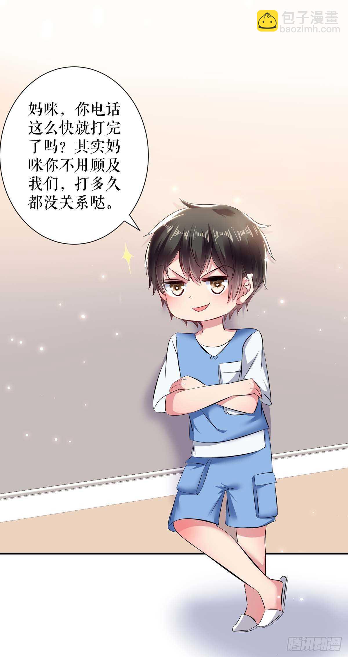 第77话 声音好熟悉-第77话