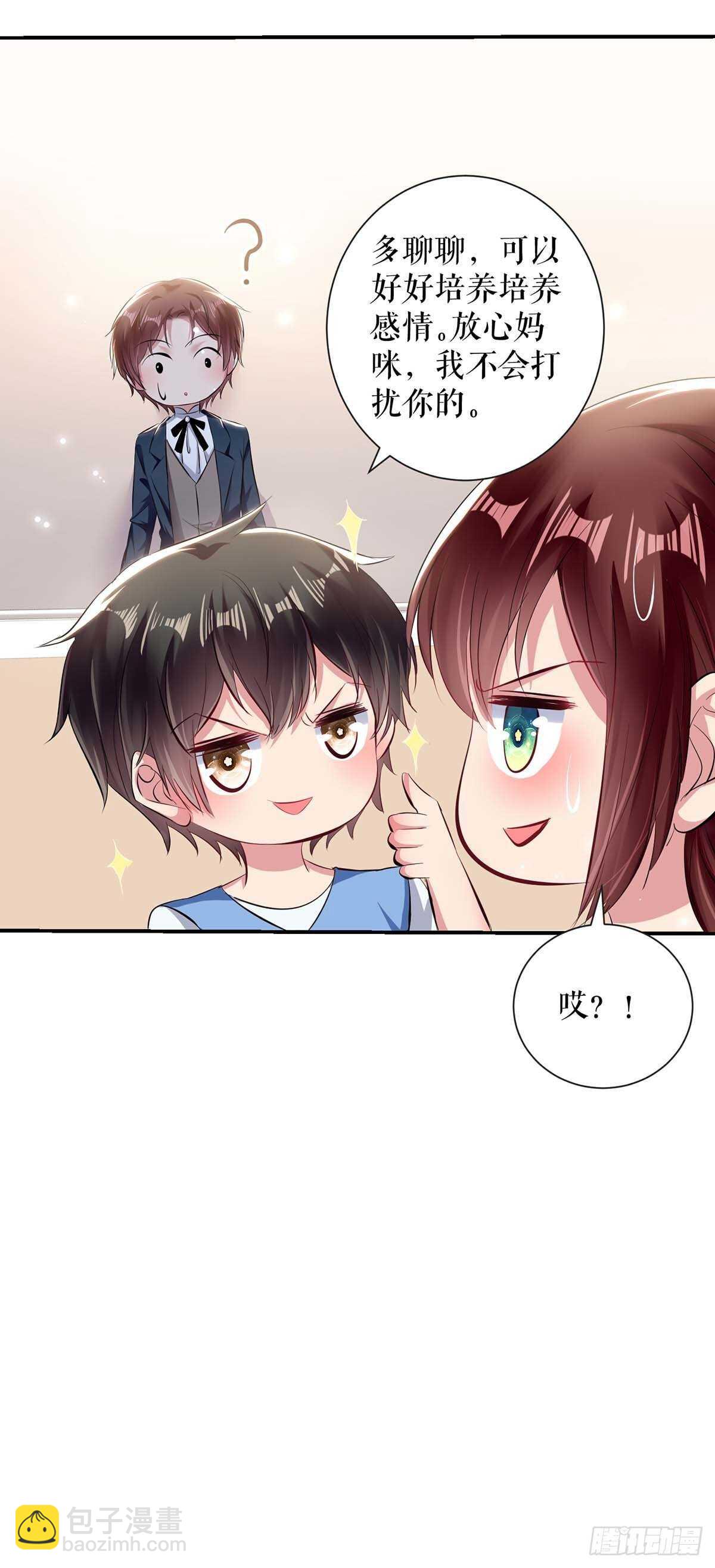 第77话 声音好熟悉-第77话