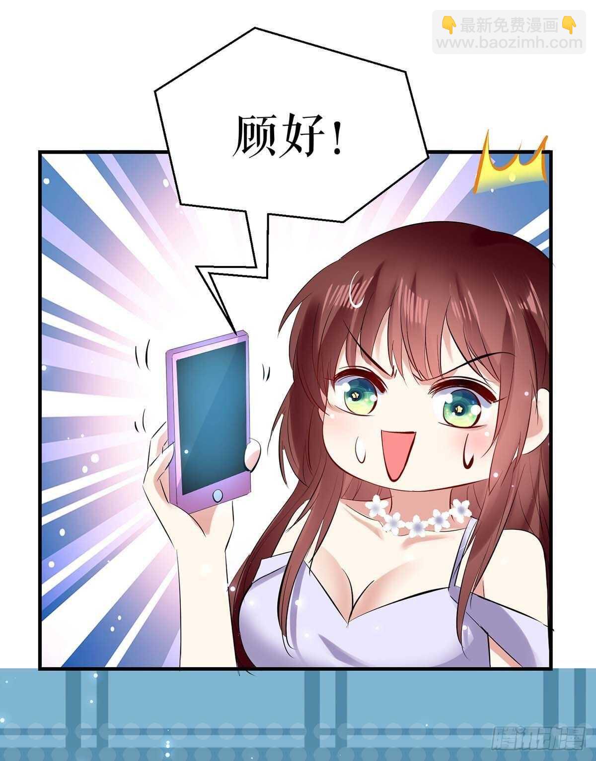 第77话 声音好熟悉-第77话