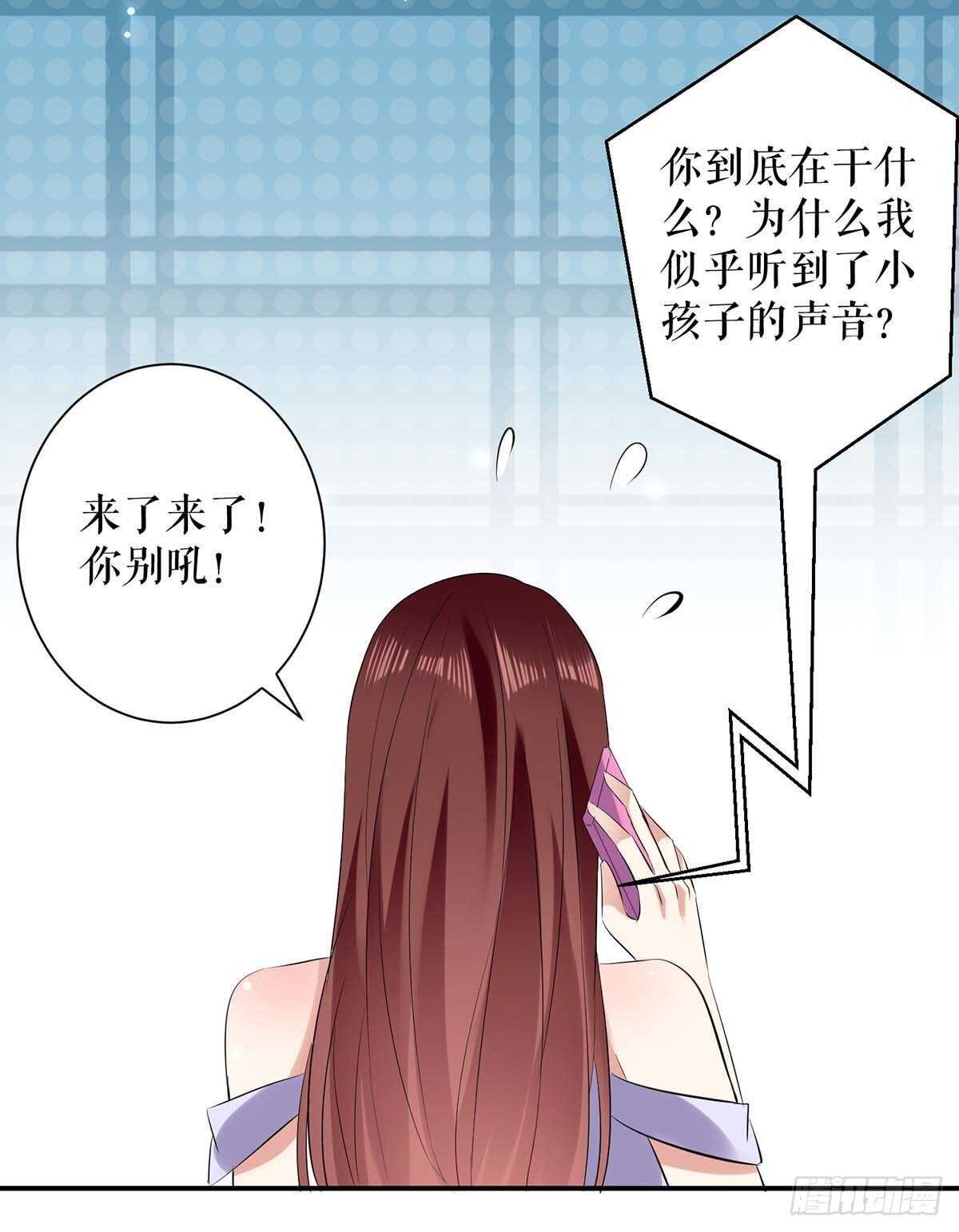 第77话 声音好熟悉-第77话