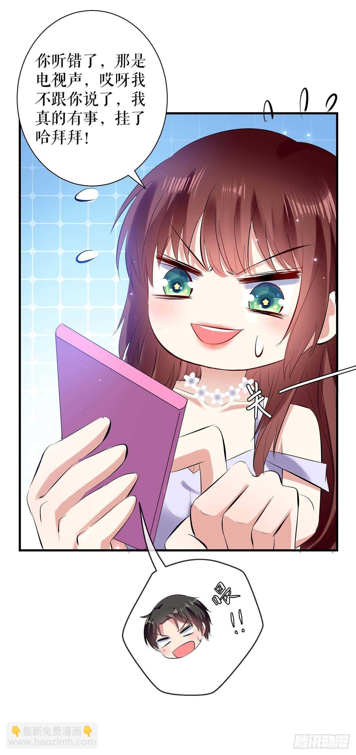 第77话 声音好熟悉-第77话