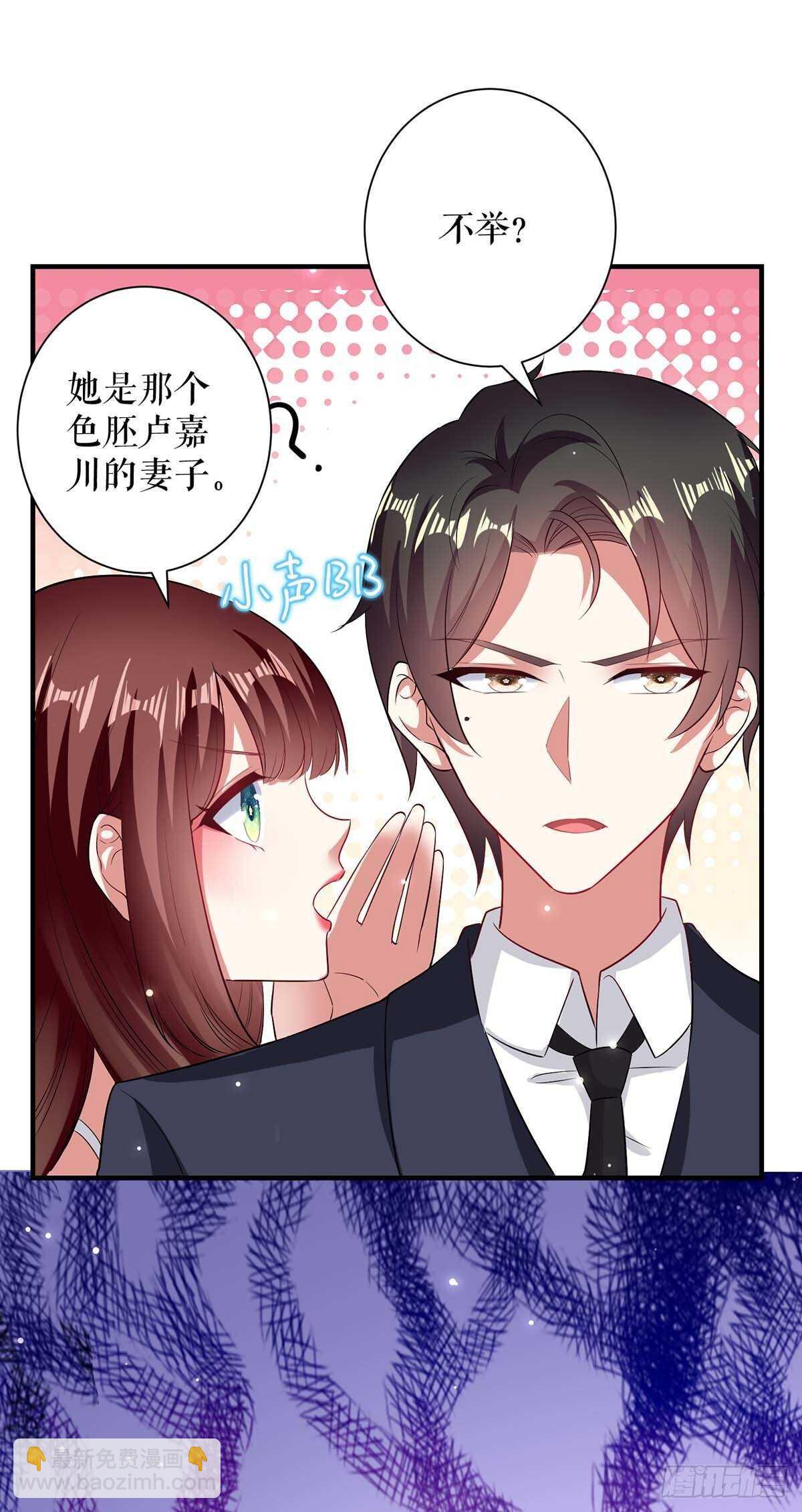 第79话 砸回去-第79话