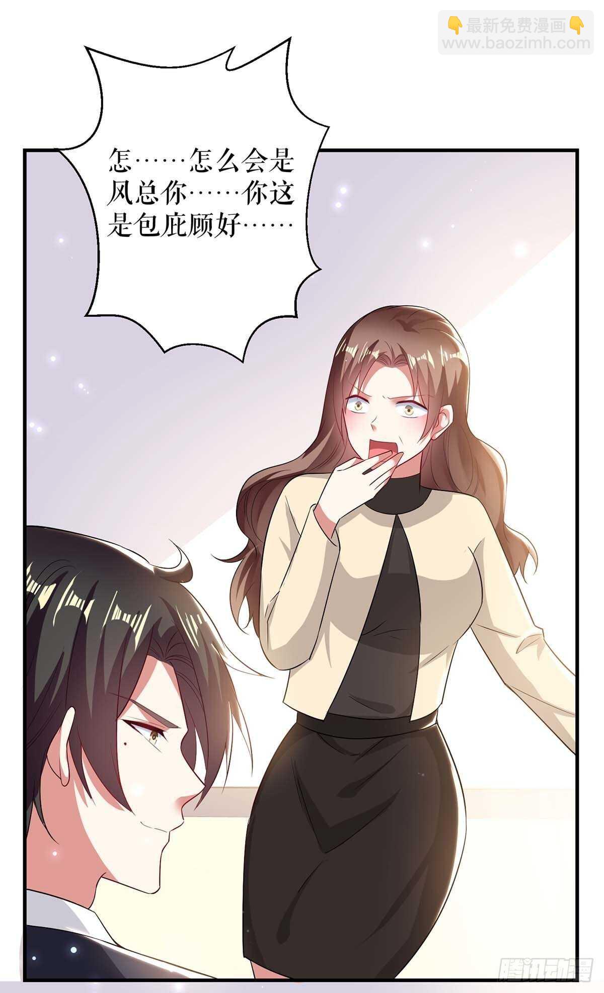 第79话 砸回去-第79话