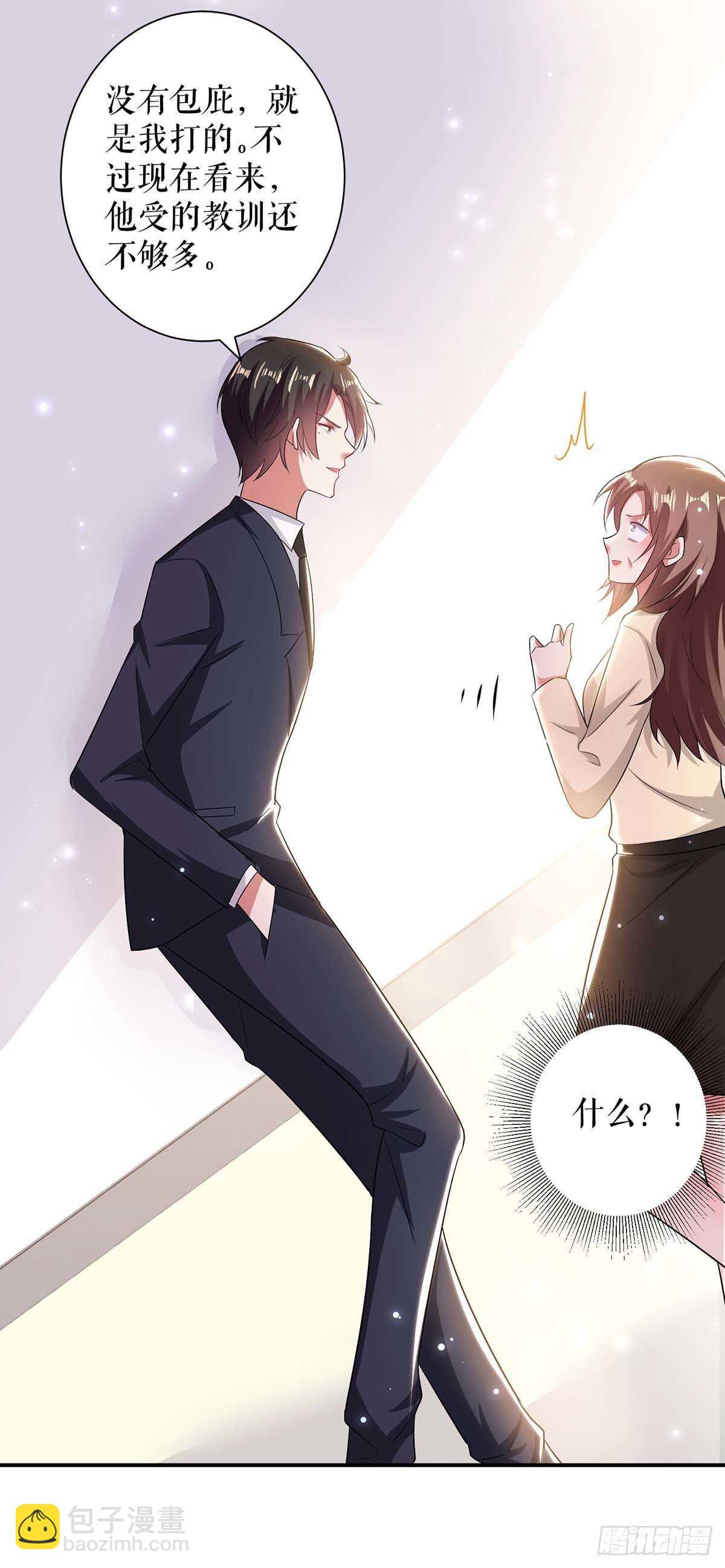 第79话 砸回去-第79话