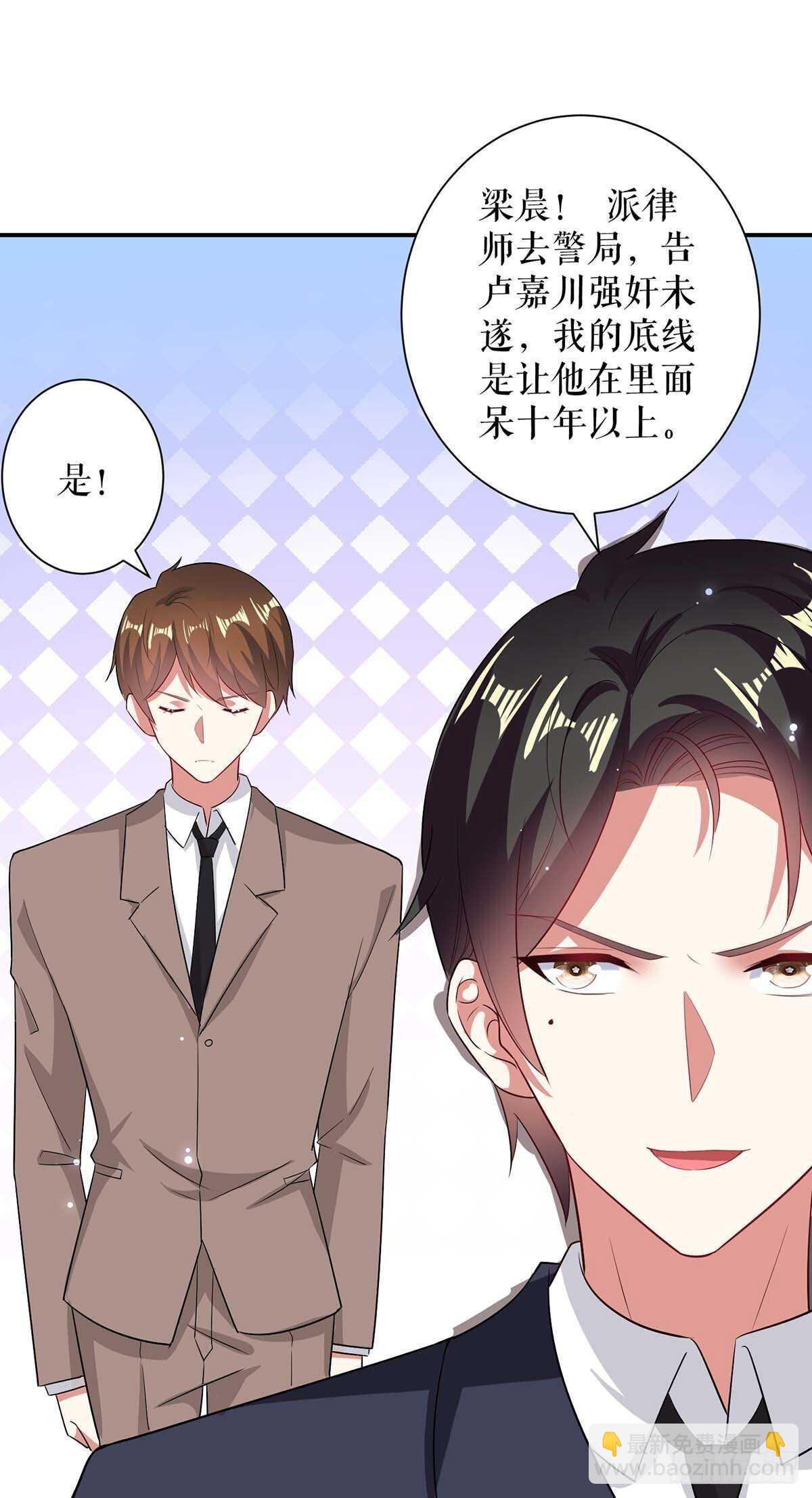 第79话 砸回去-第79话