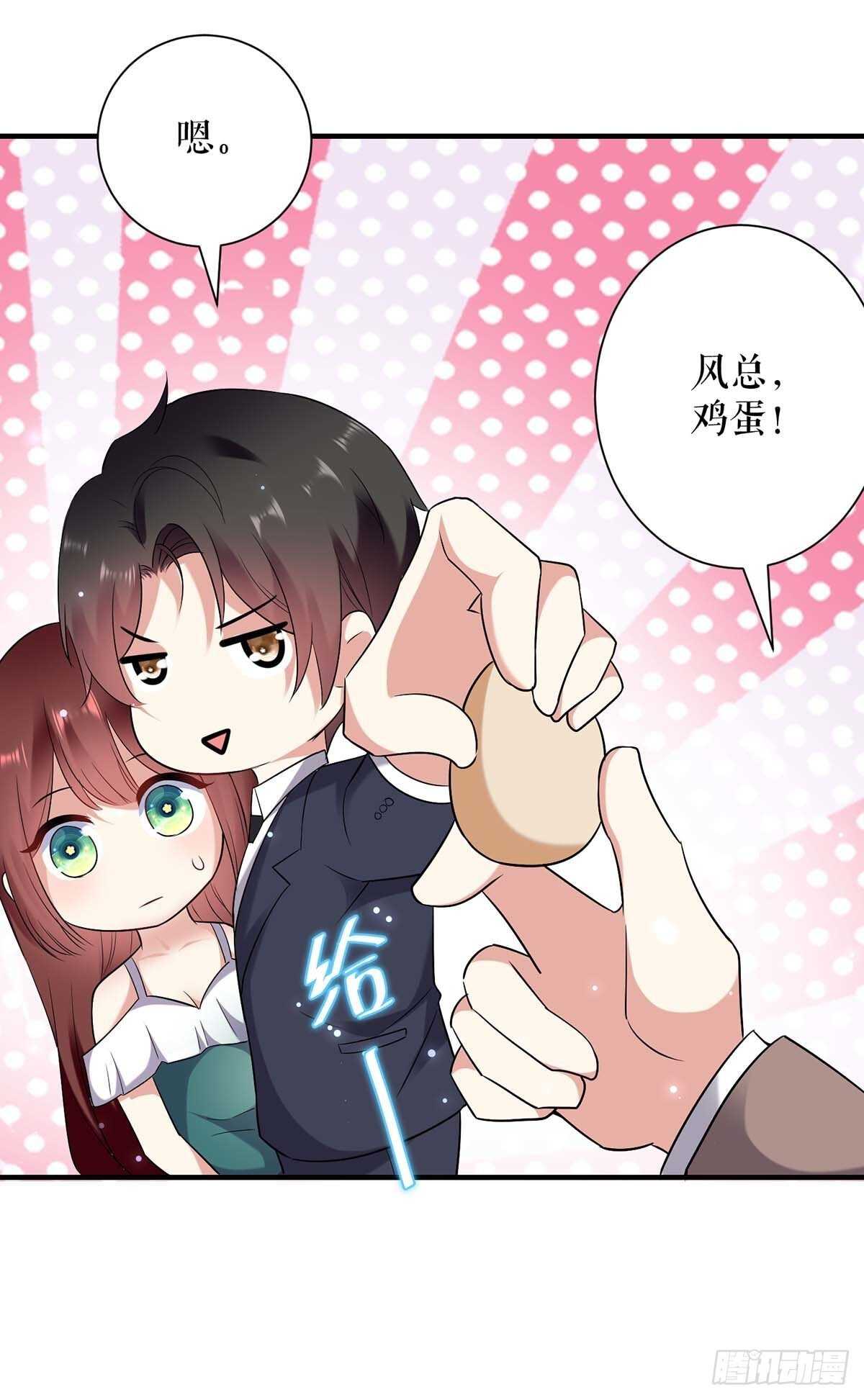 第79话 砸回去-第79话