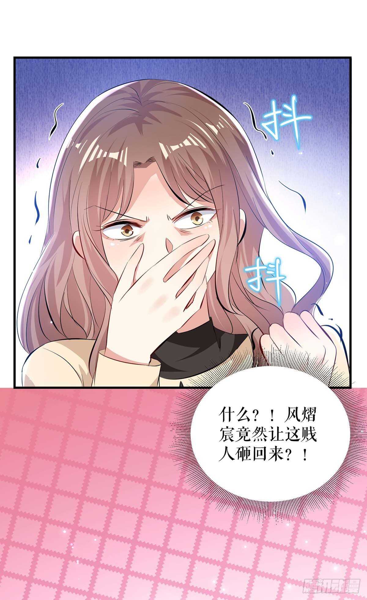 第79话 砸回去-第79话