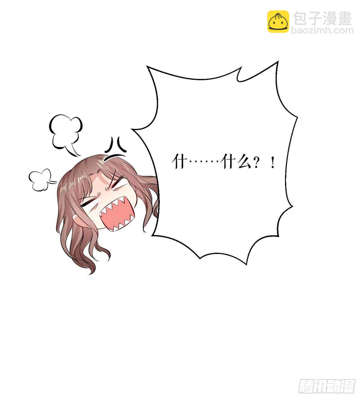 第79话 砸回去-第79话