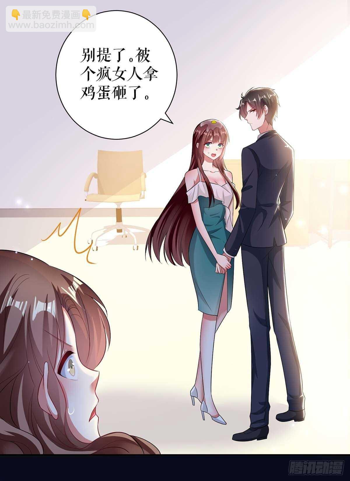 第79话 砸回去-第79话