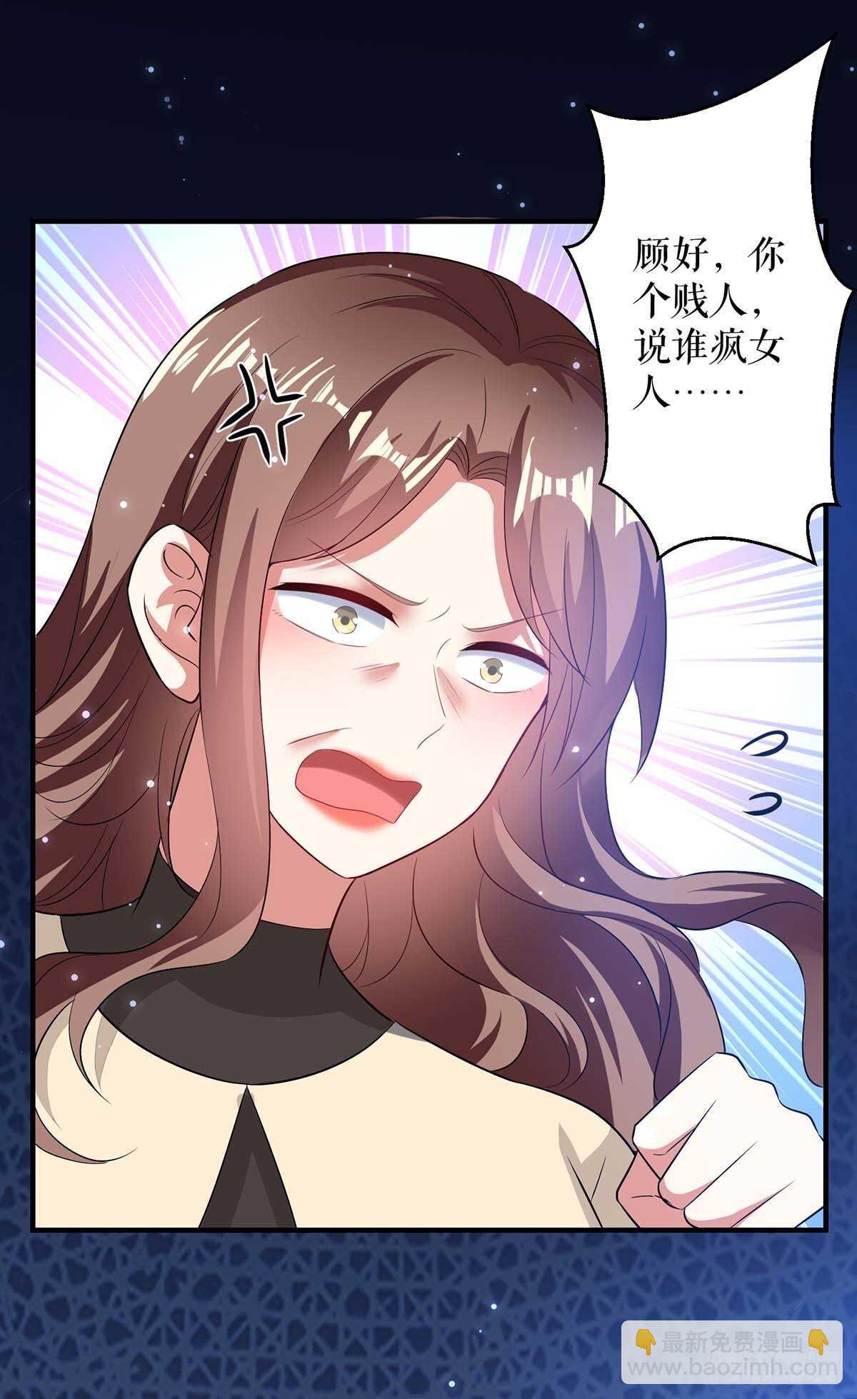 第79话 砸回去-第79话