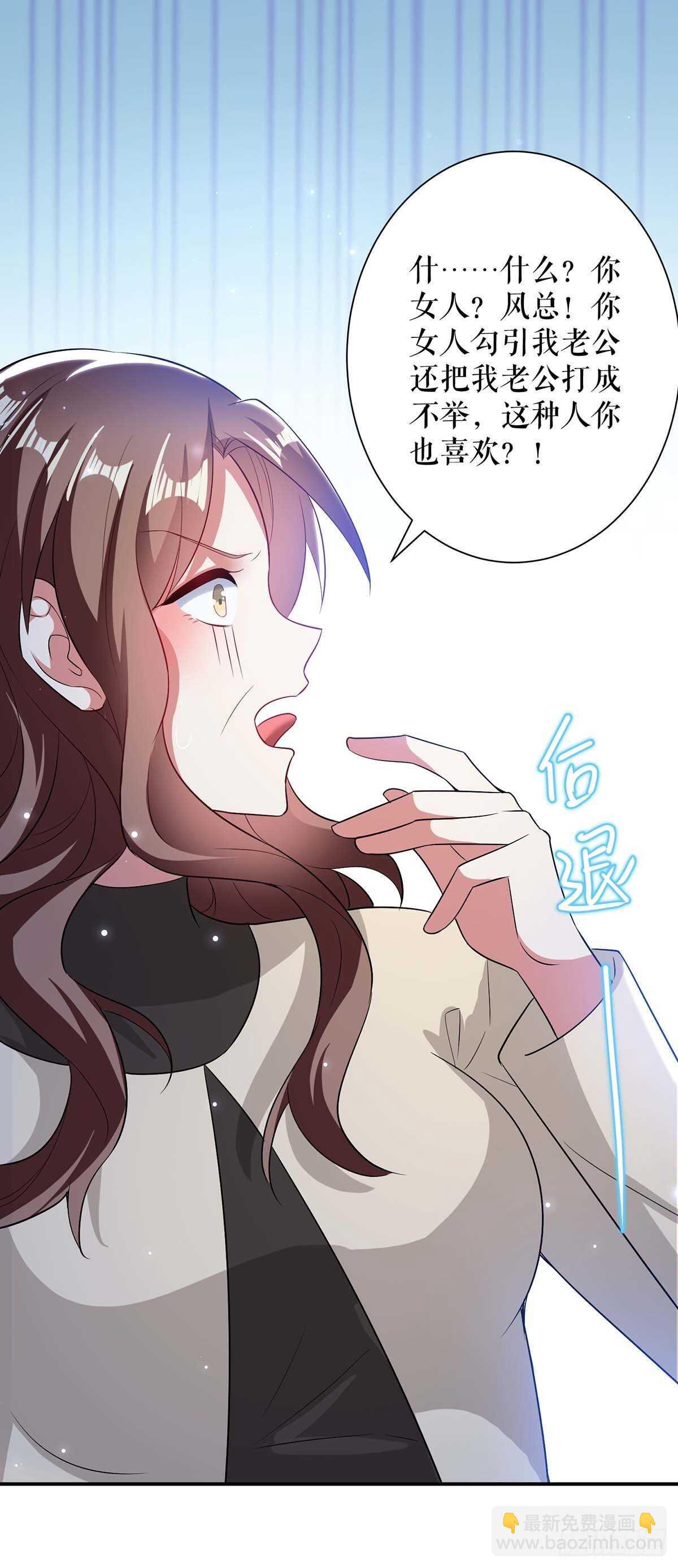 第79话 砸回去-第79话