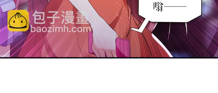 第9话 妈咪你有心事(1/2)-第9话