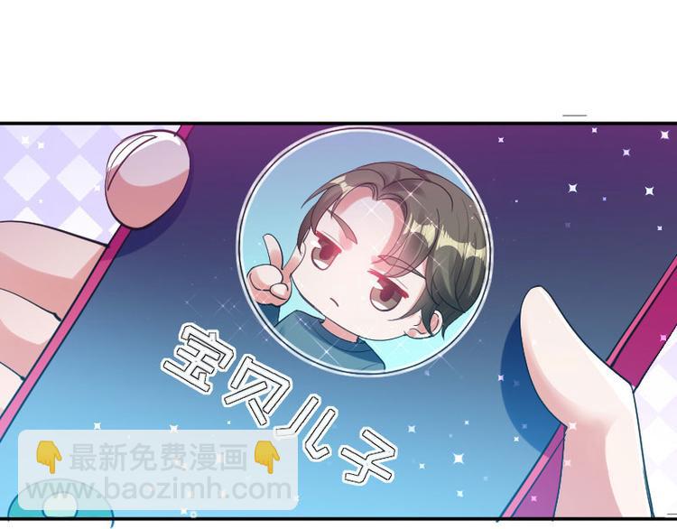 第9话 妈咪你有心事(1/2)-第9话