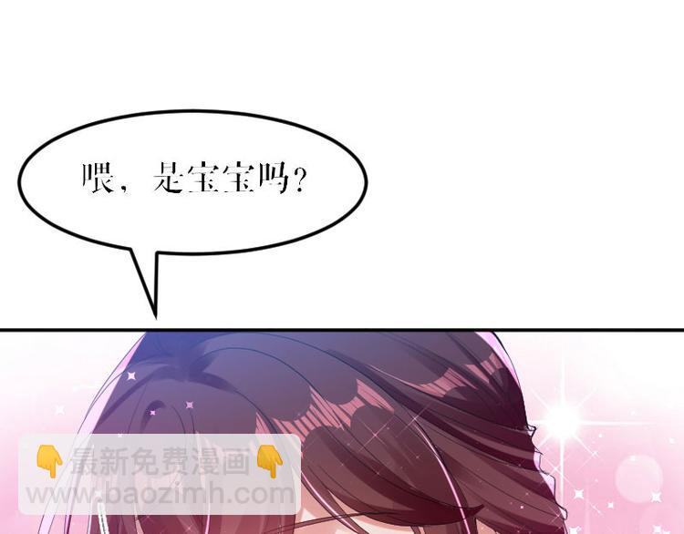 第9话 妈咪你有心事(1/2)-第9话